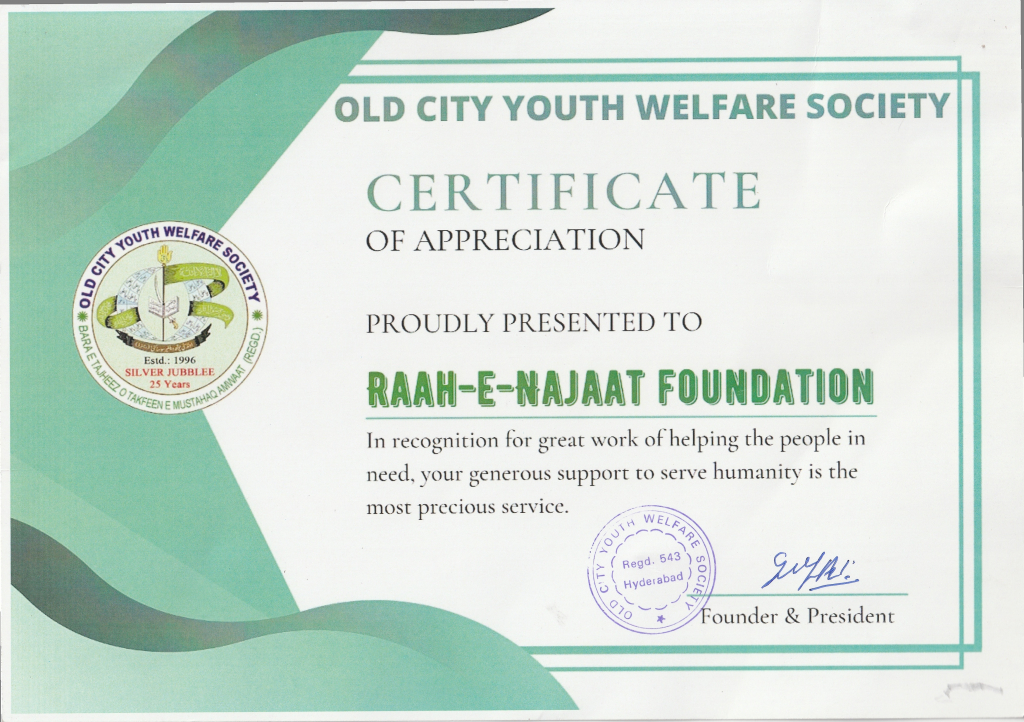 Recognition For Great Work