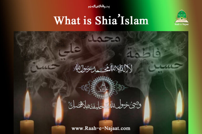 What is Shia Islam
