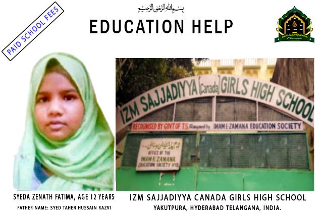 Education is the doorway to a world of infinite possibilities